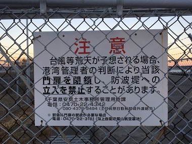 ���q����h�@��������֎~