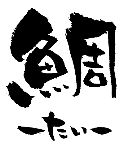 �N���_�C�̉p�ꖼ�C���[�W�摜