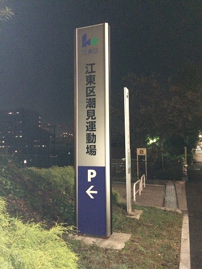 �����^�������C���[�W�摜