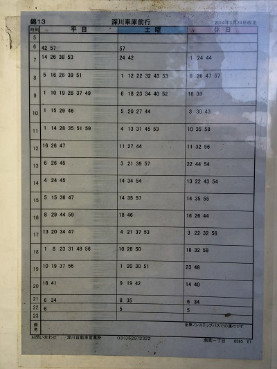 �����^�������C���[�W�摜4