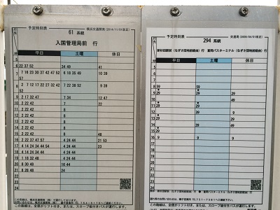 ���c�ՊC�Βn�����C���[�W�摜3